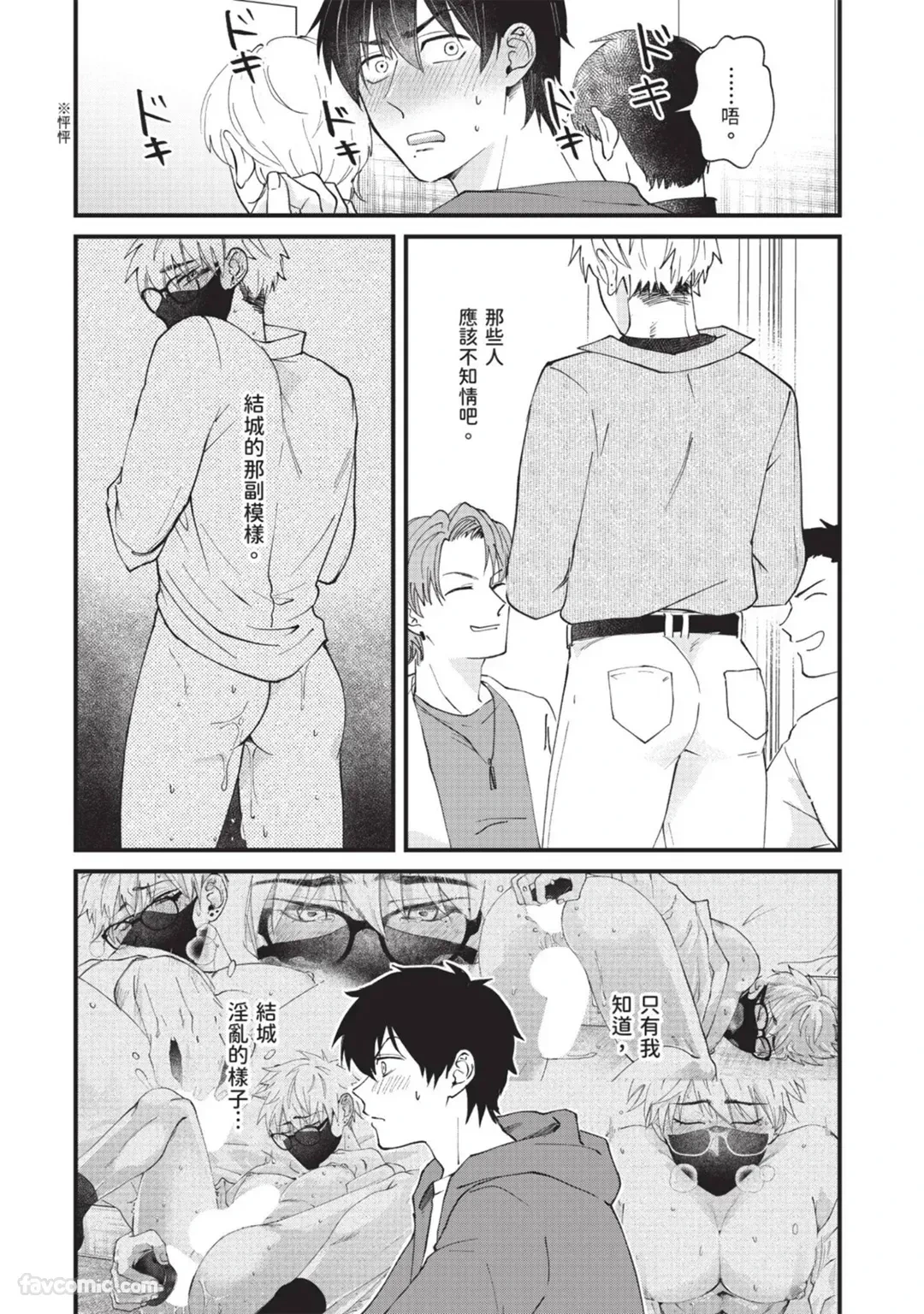 หน้า 28