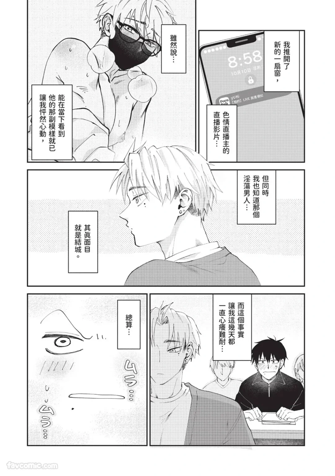 หน้า 31