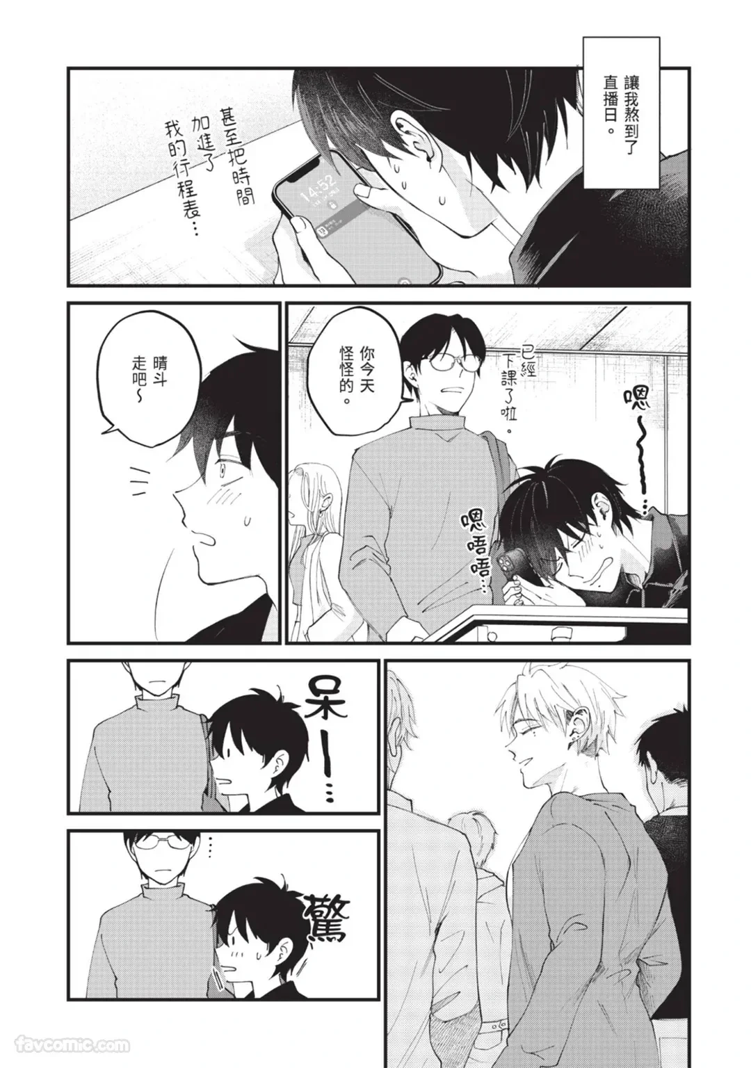 หน้า 32