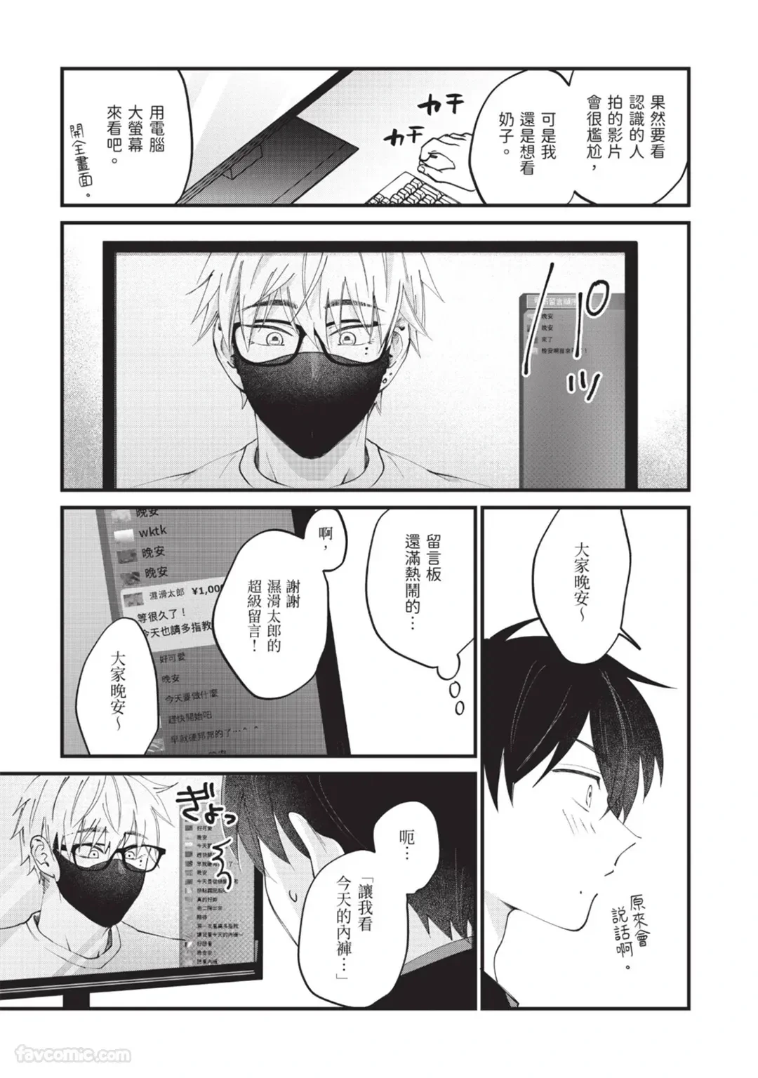 หน้า 43