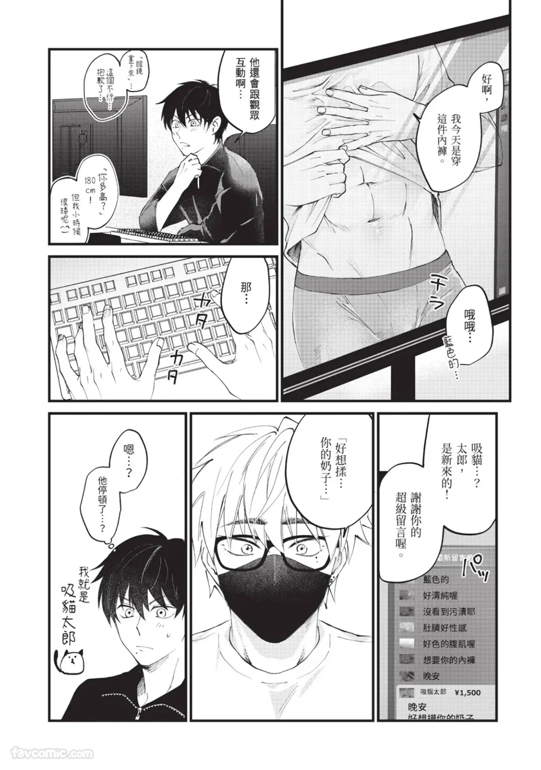 หน้า 44