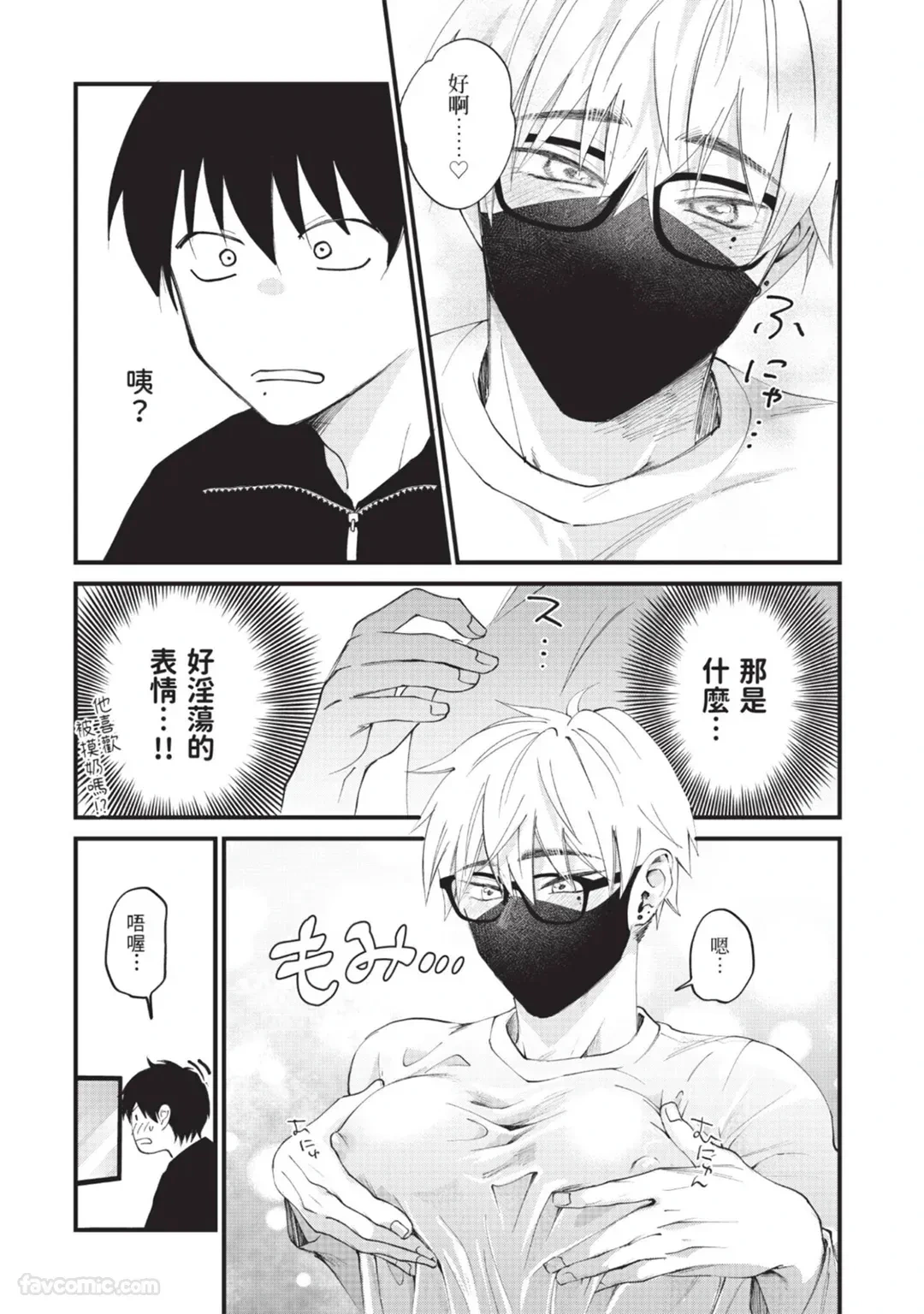 หน้า 45