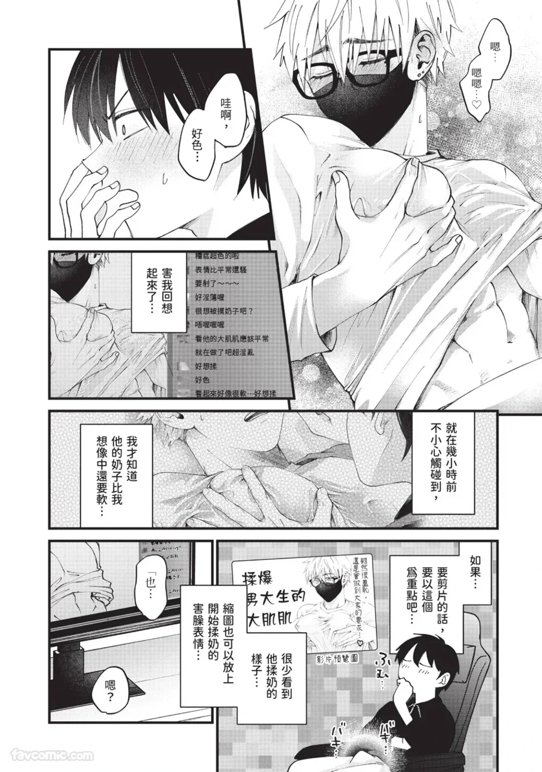 หน้า 46