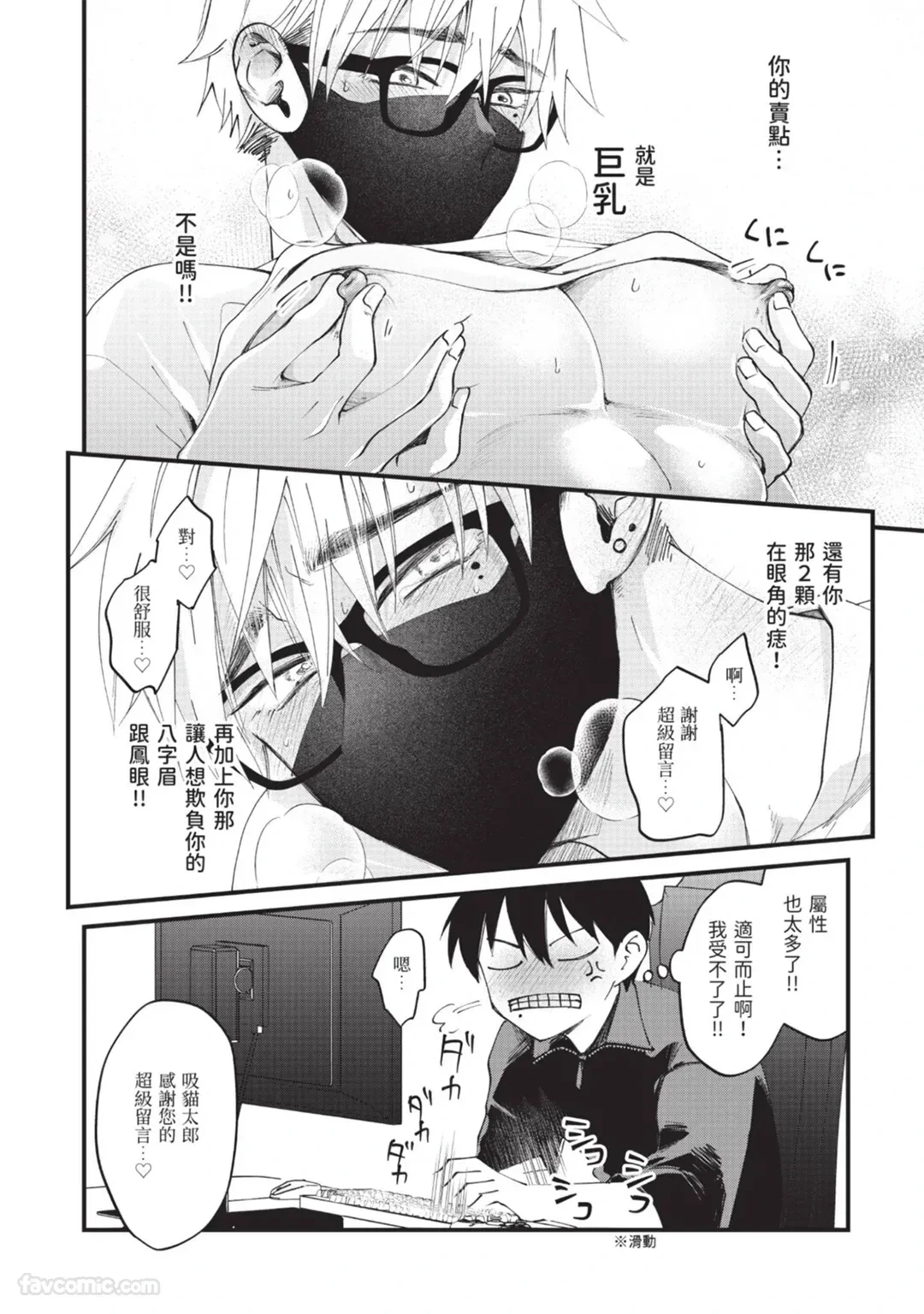 หน้า 48