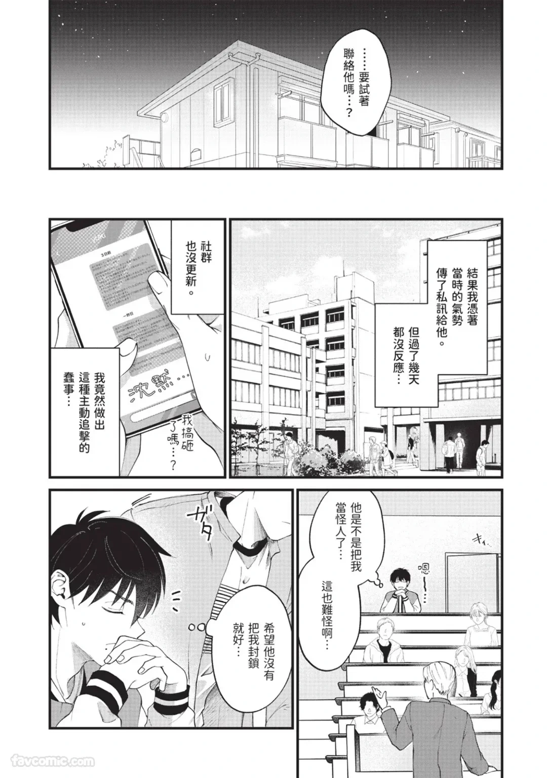 หน้า 50