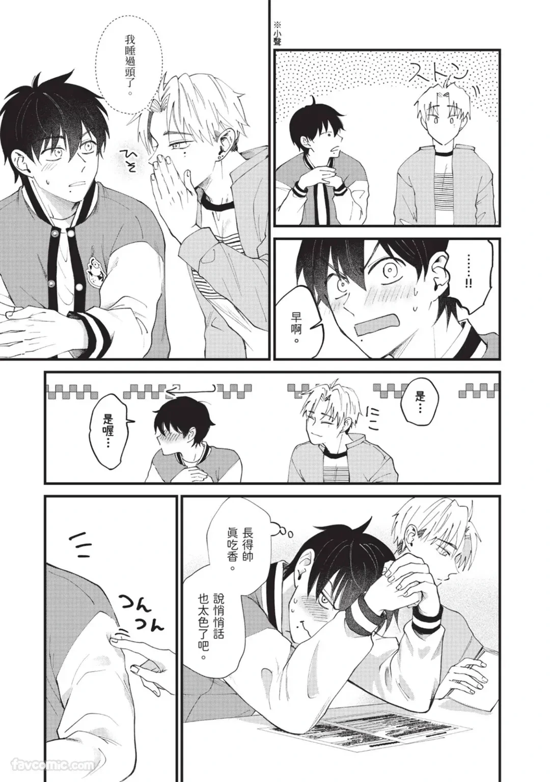 หน้า 51