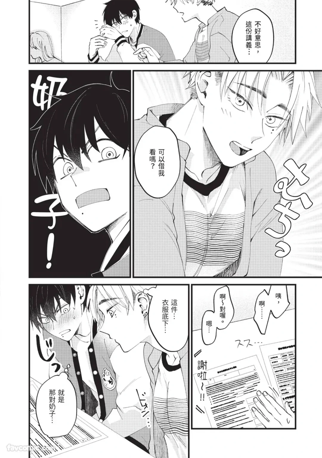 หน้า 52
