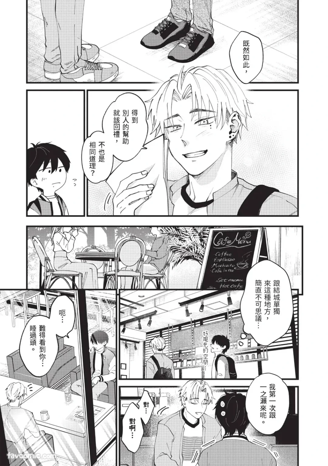 หน้า 55