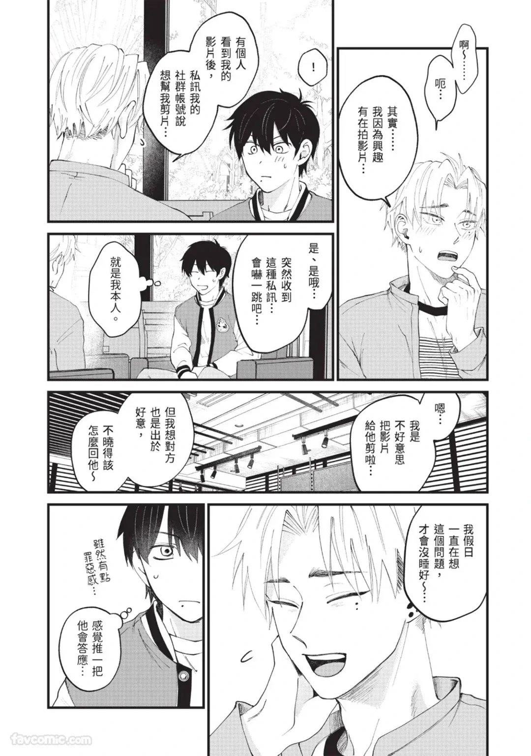 หน้า 56