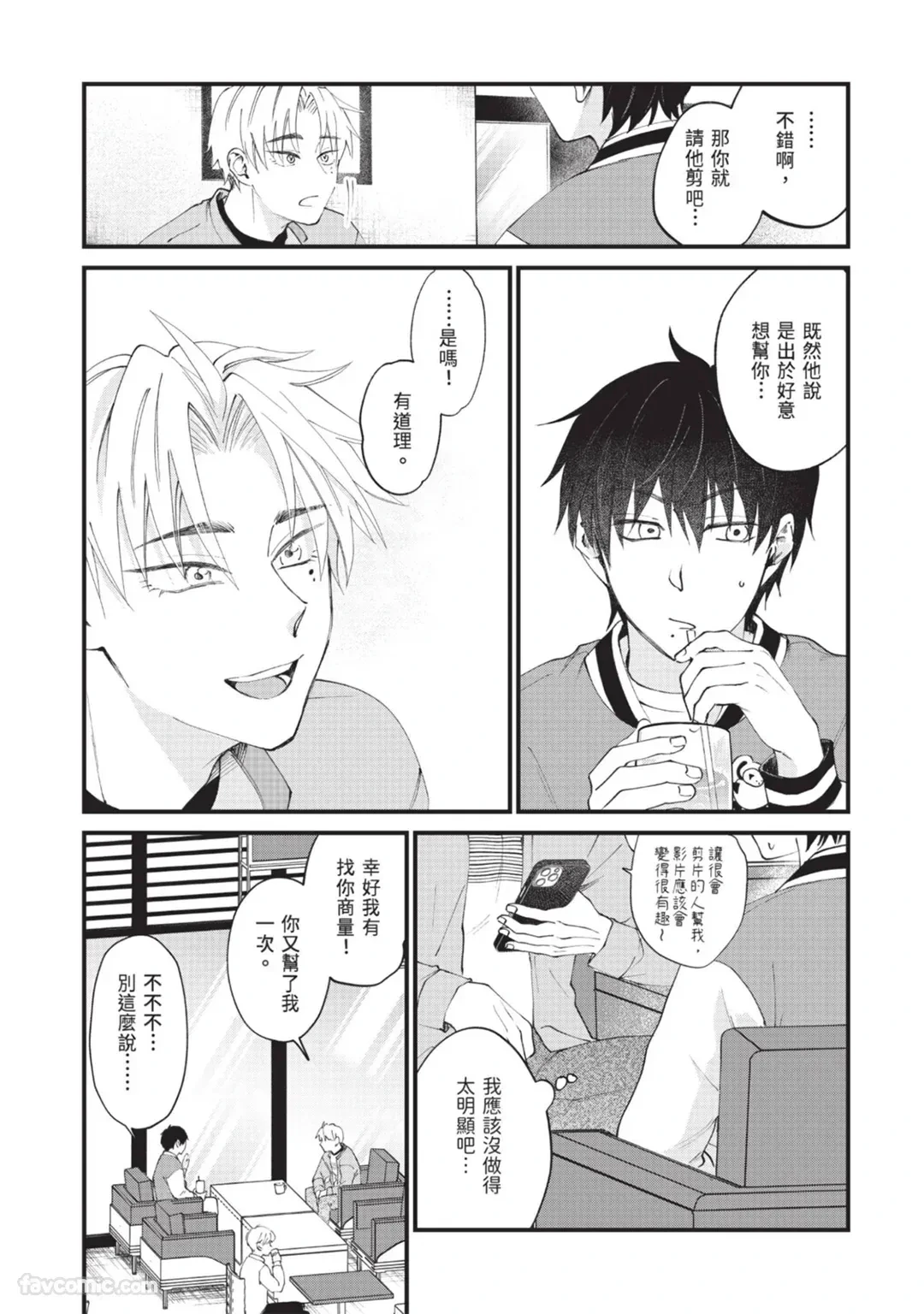 หน้า 58