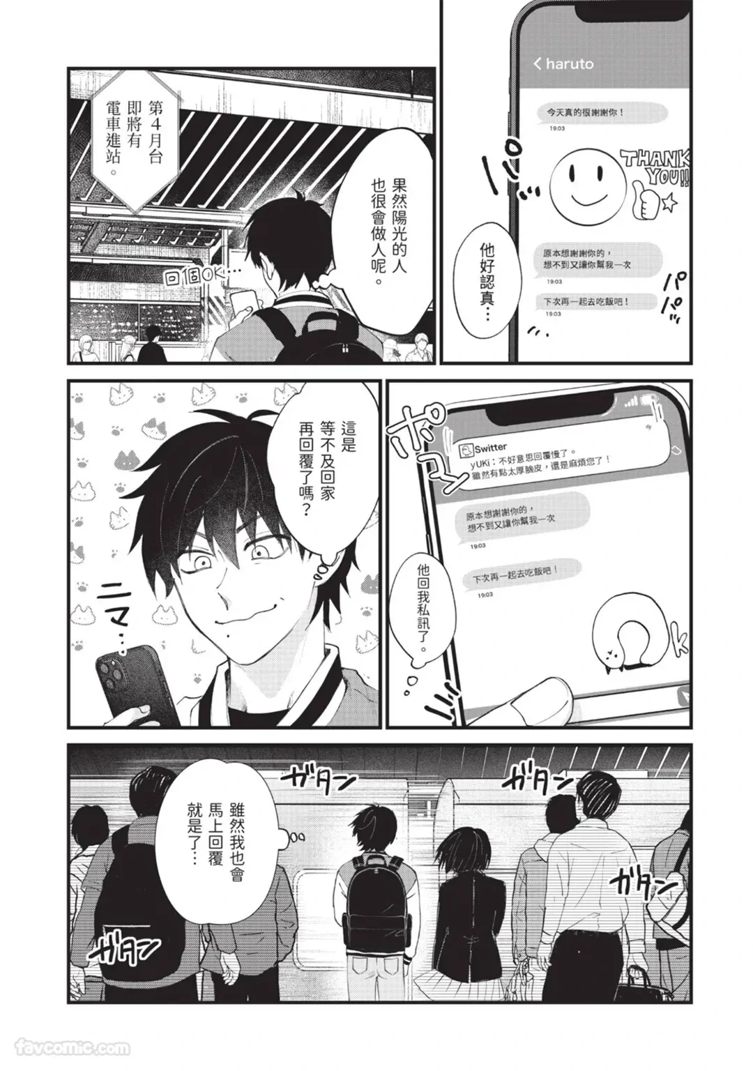 หน้า 60