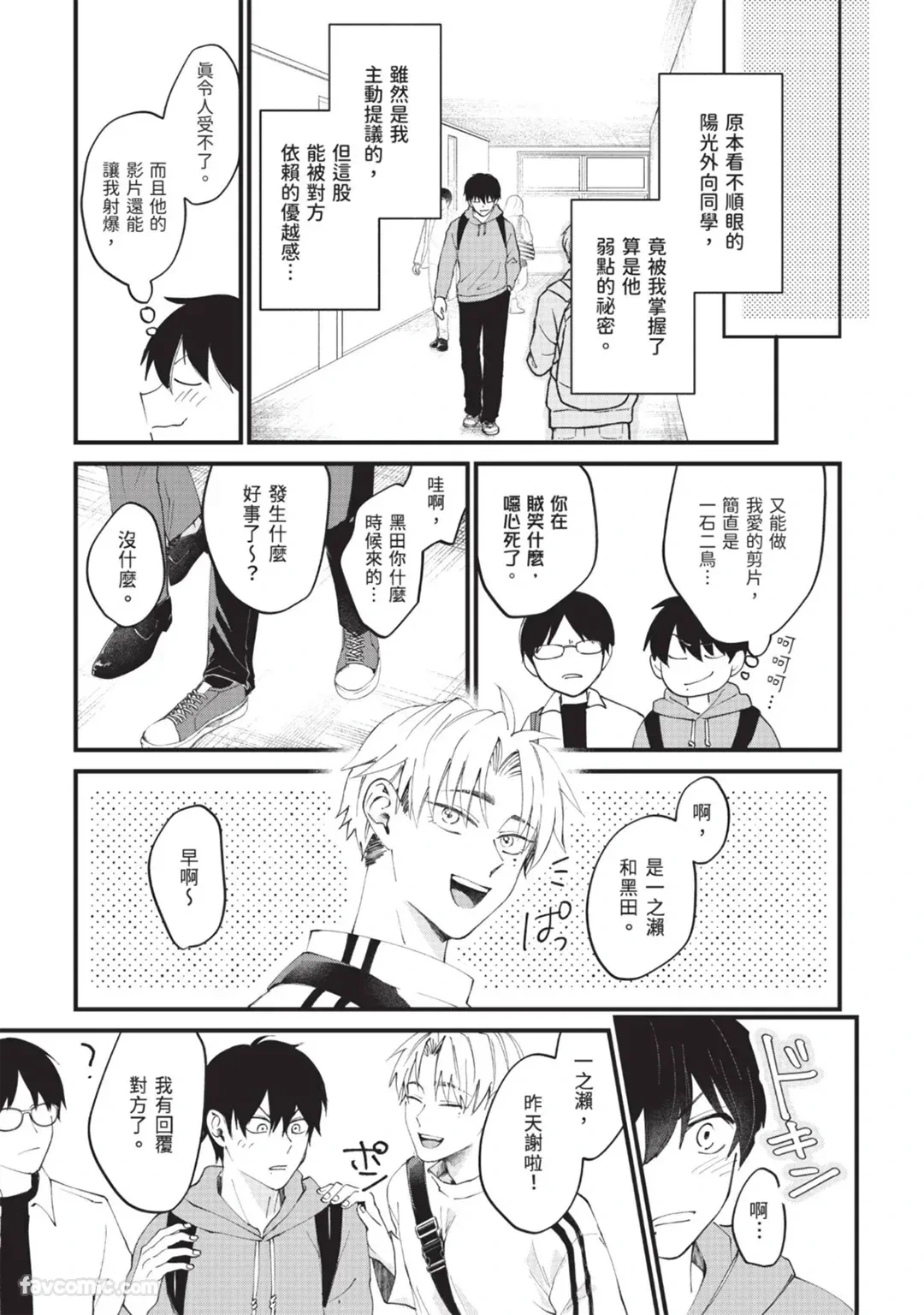 หน้า 61