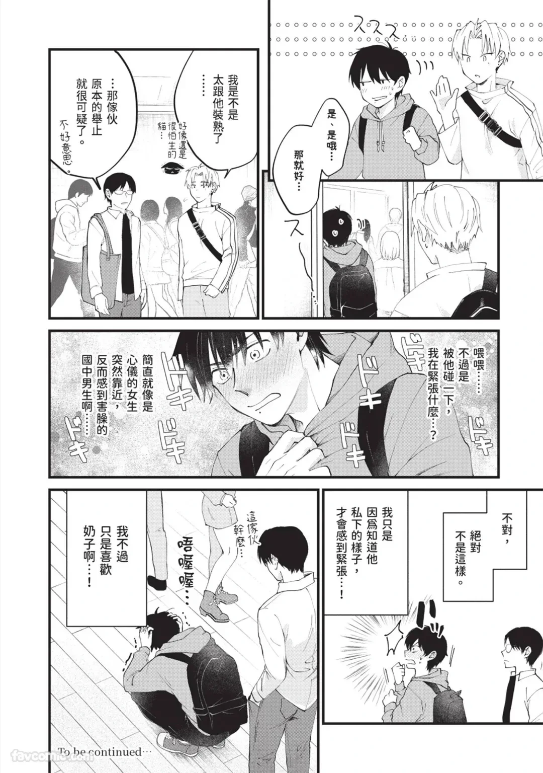 หน้า 62