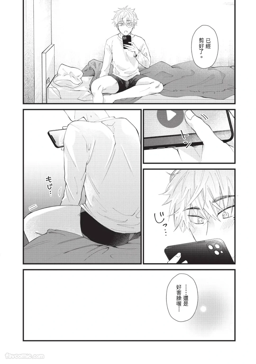 หน้า 66