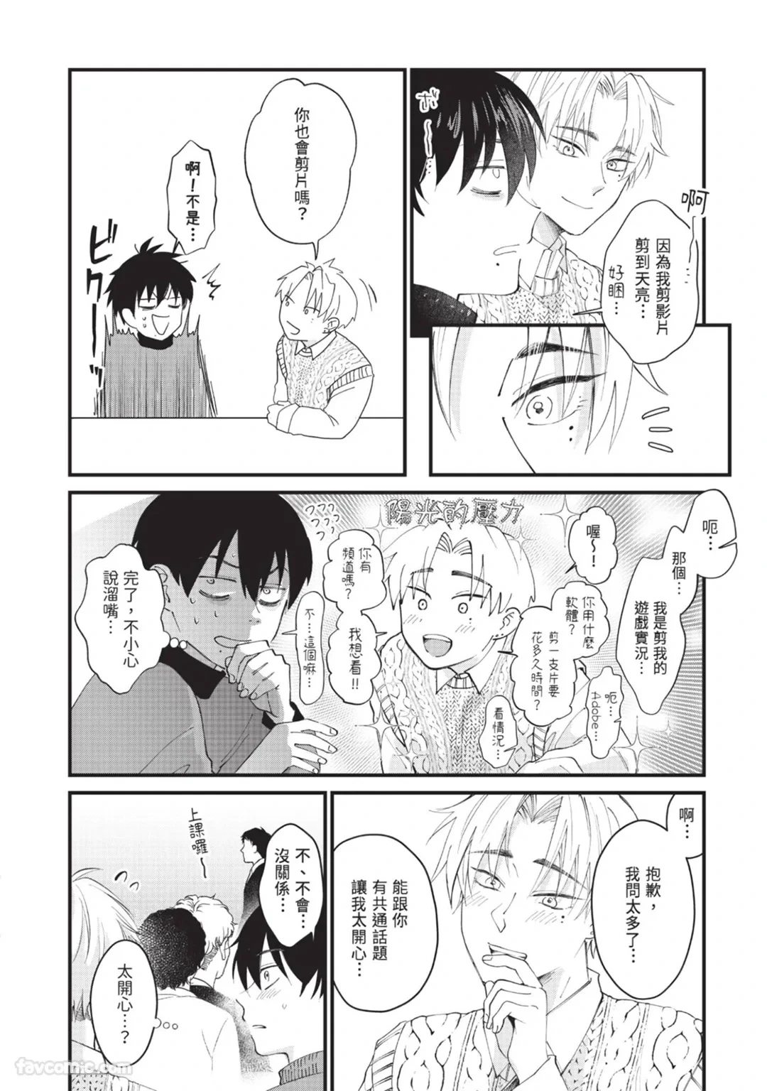หน้า 68