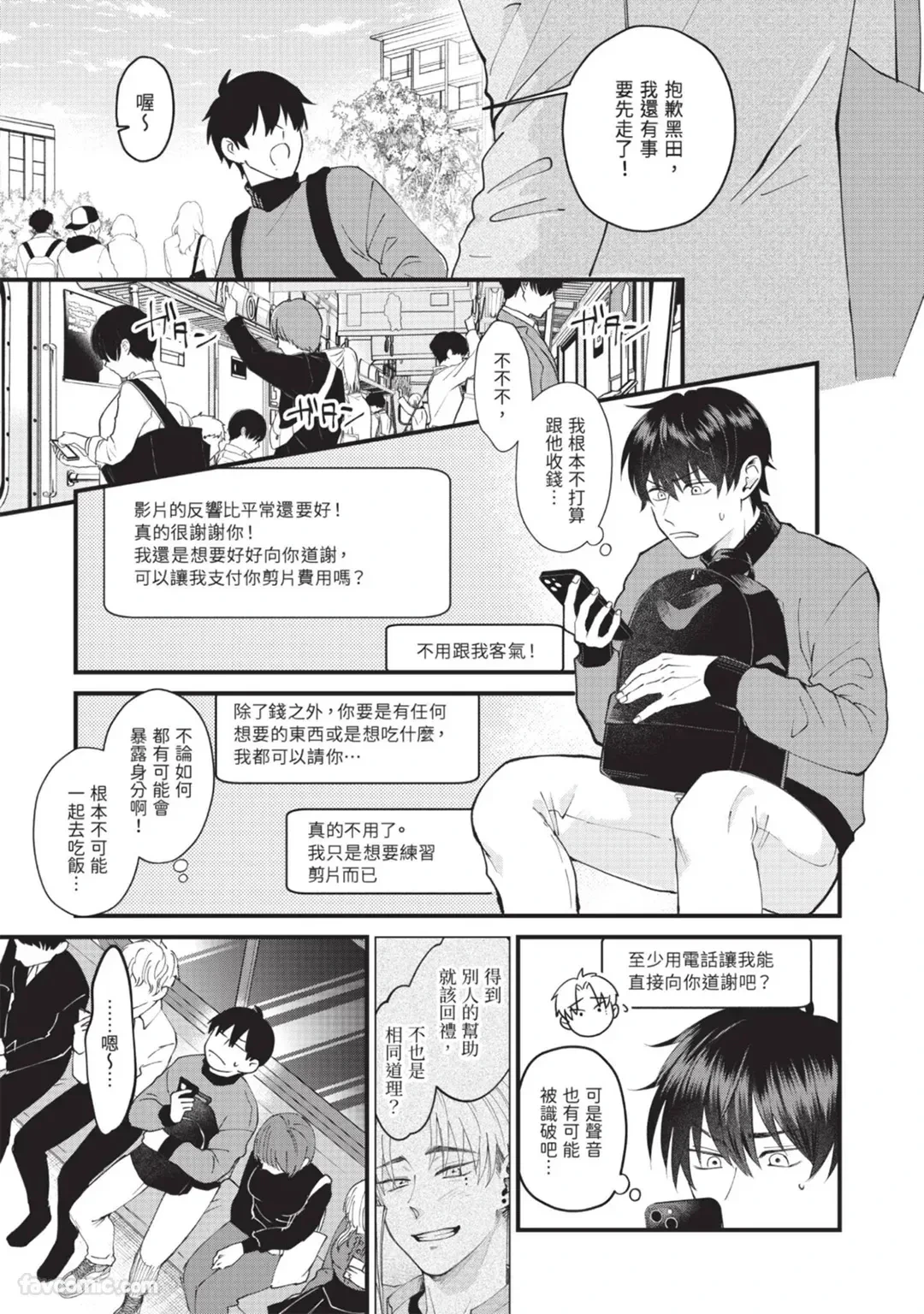 หน้า 71