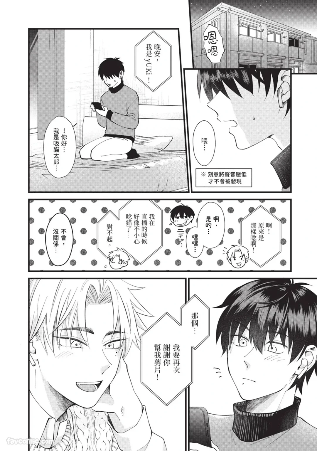 หน้า 72
