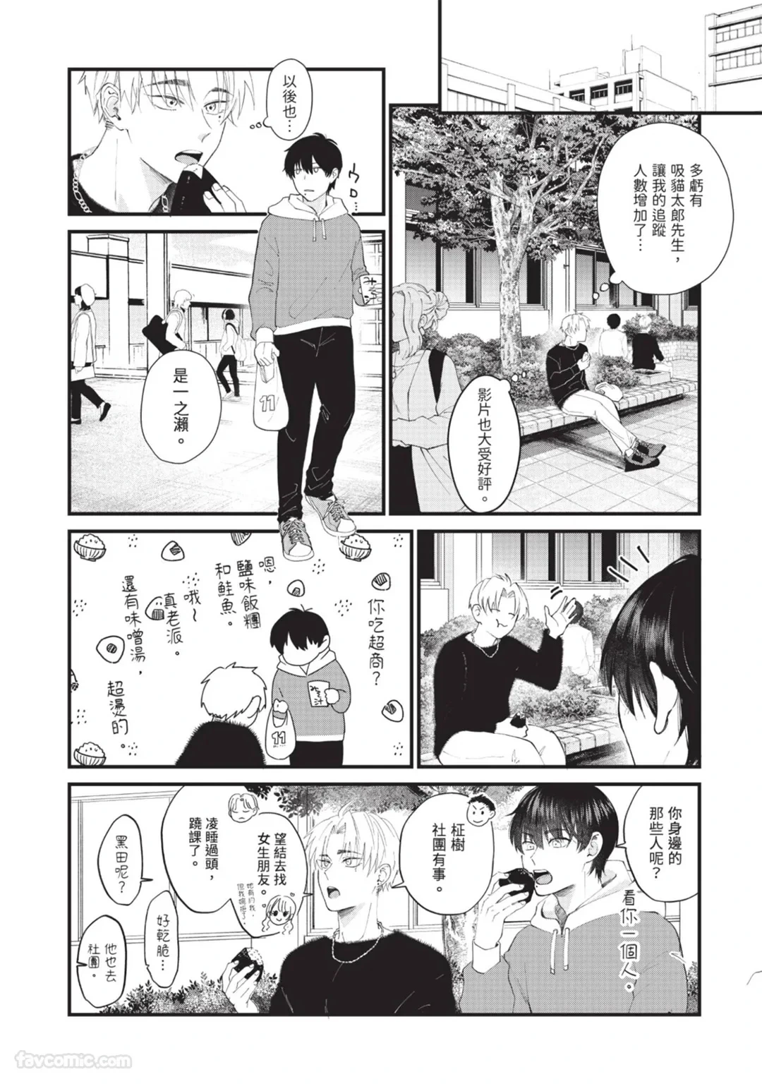 หน้า 78
