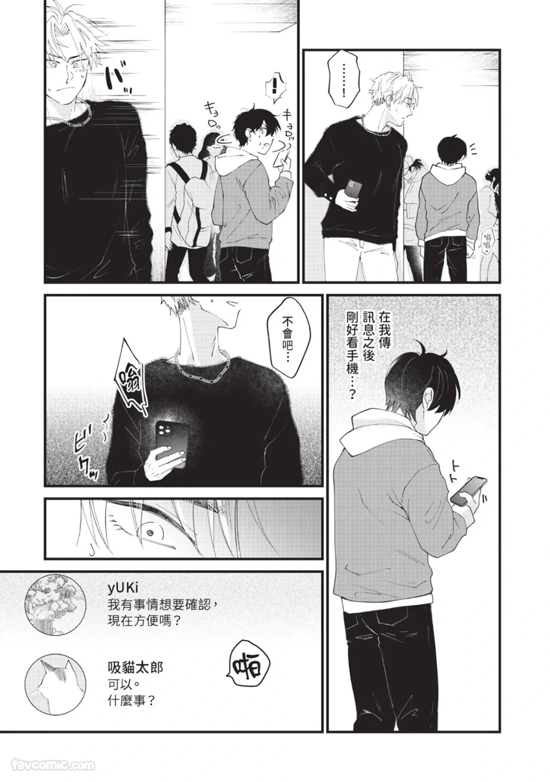 หน้า 83