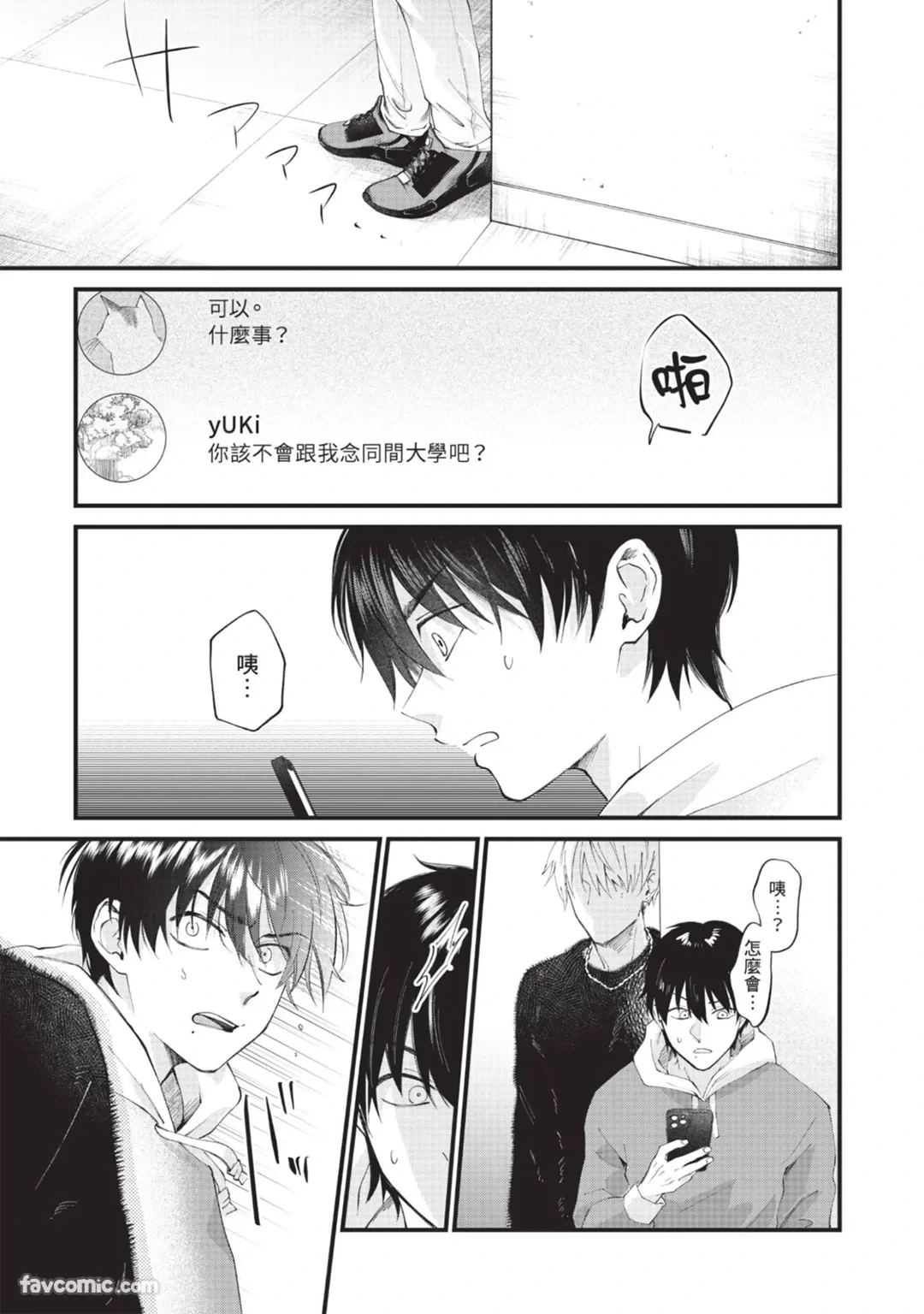 หน้า 85