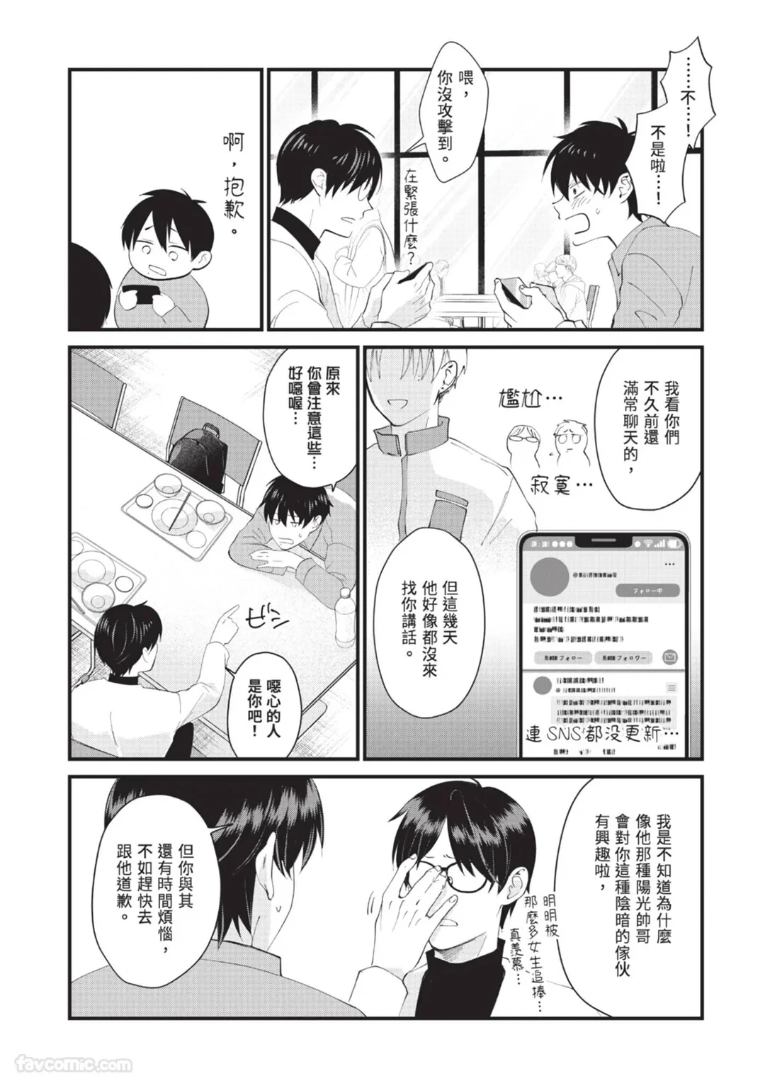 หน้า 90