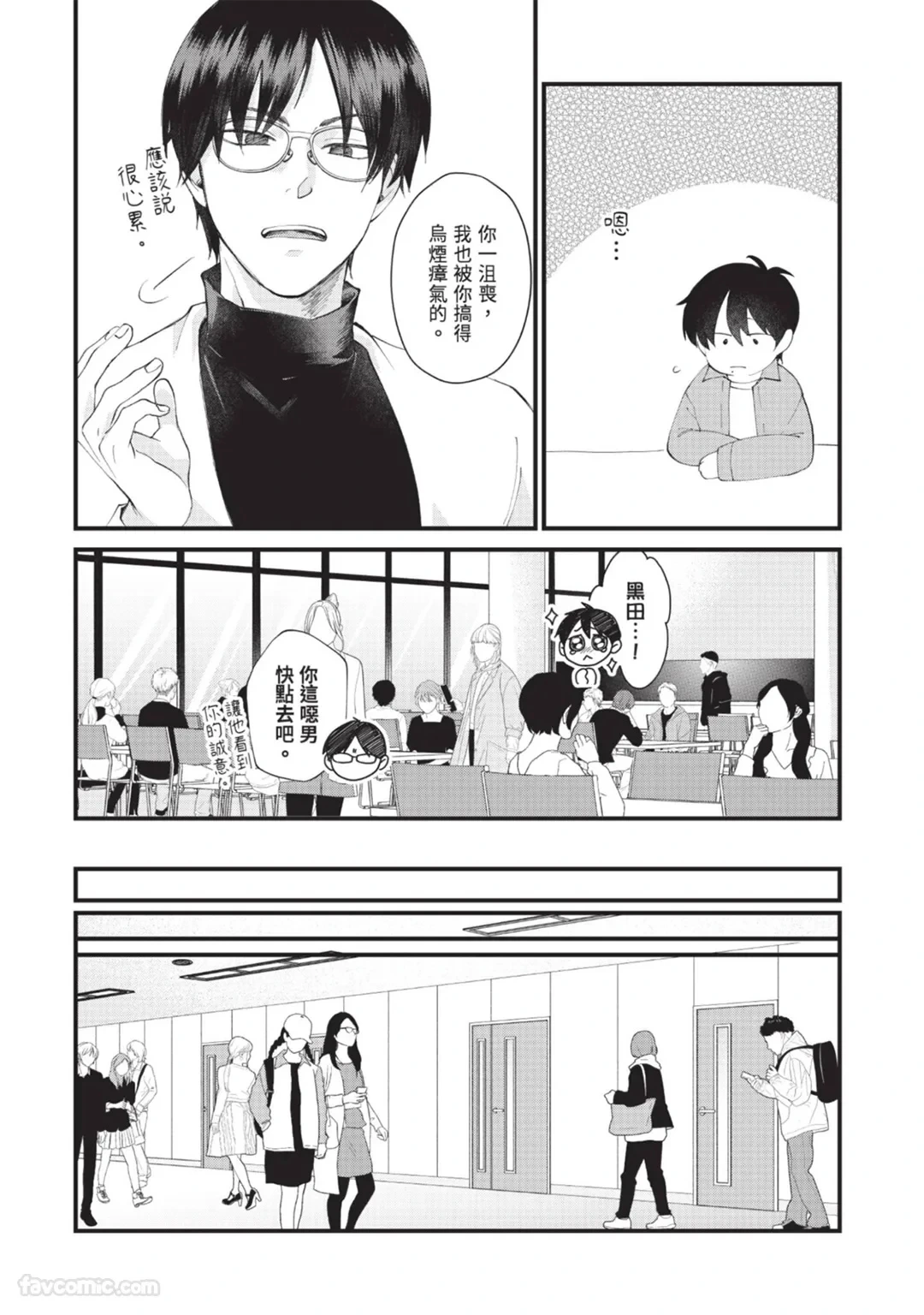 หน้า 91