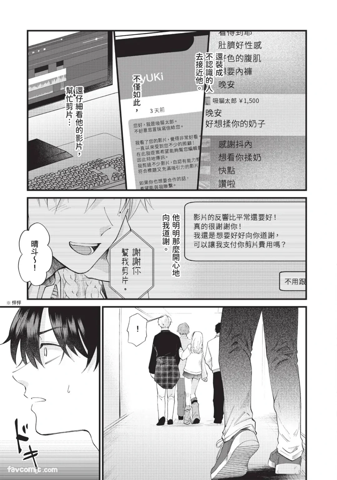 หน้า 93