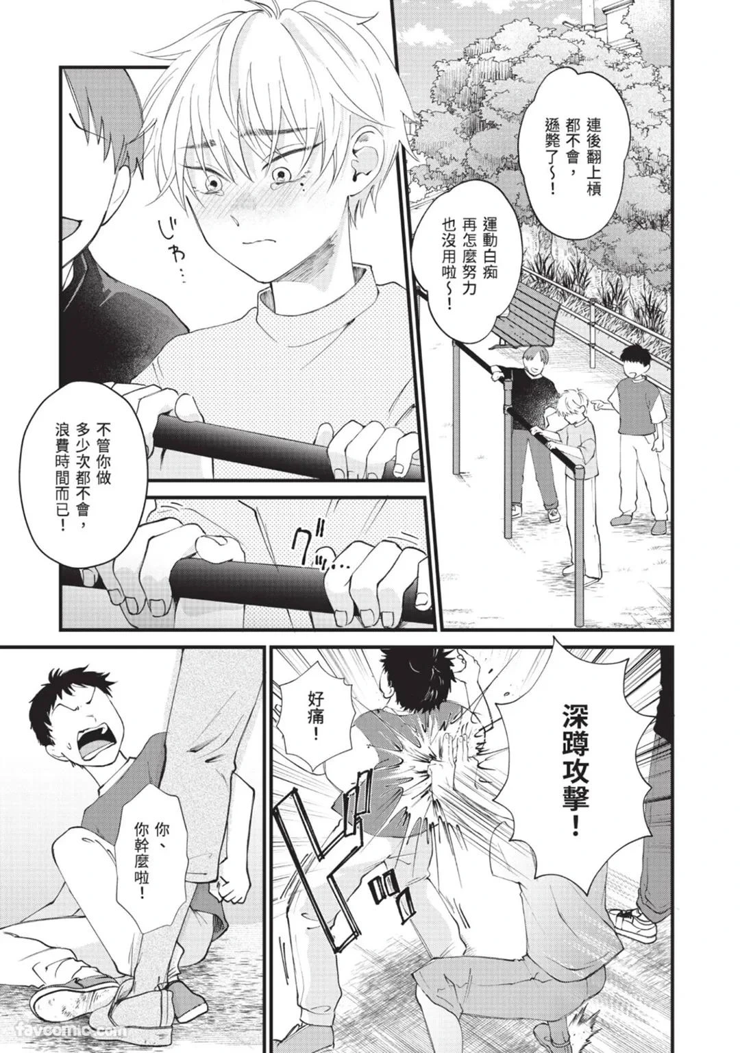 หน้า 99