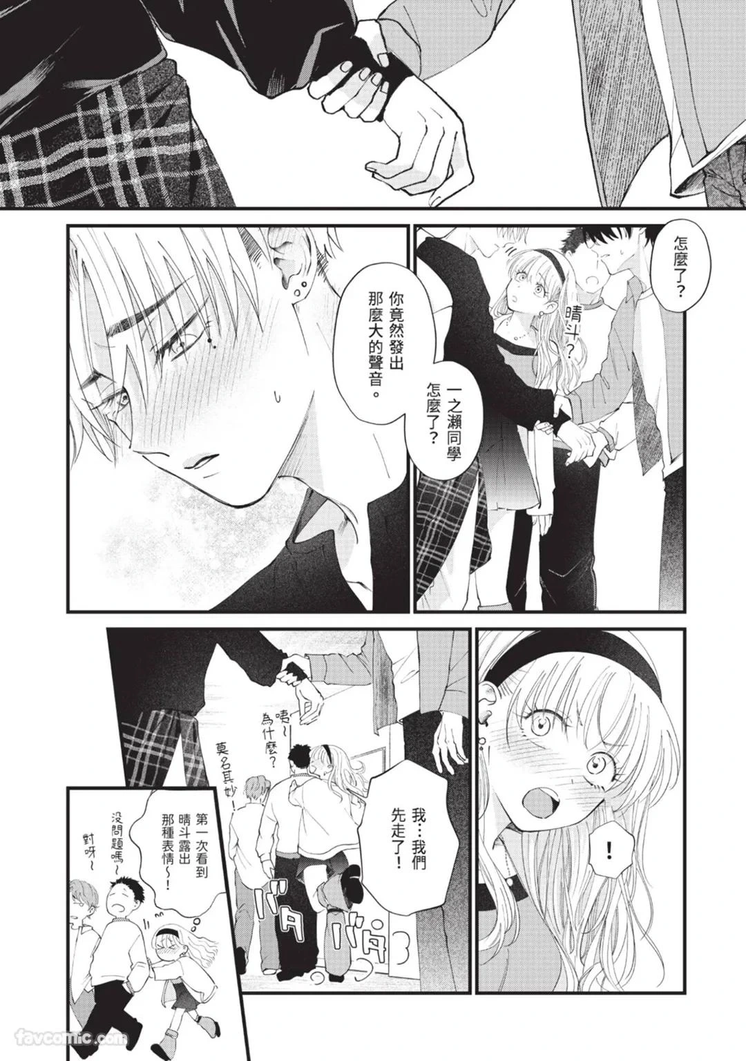หน้า 102