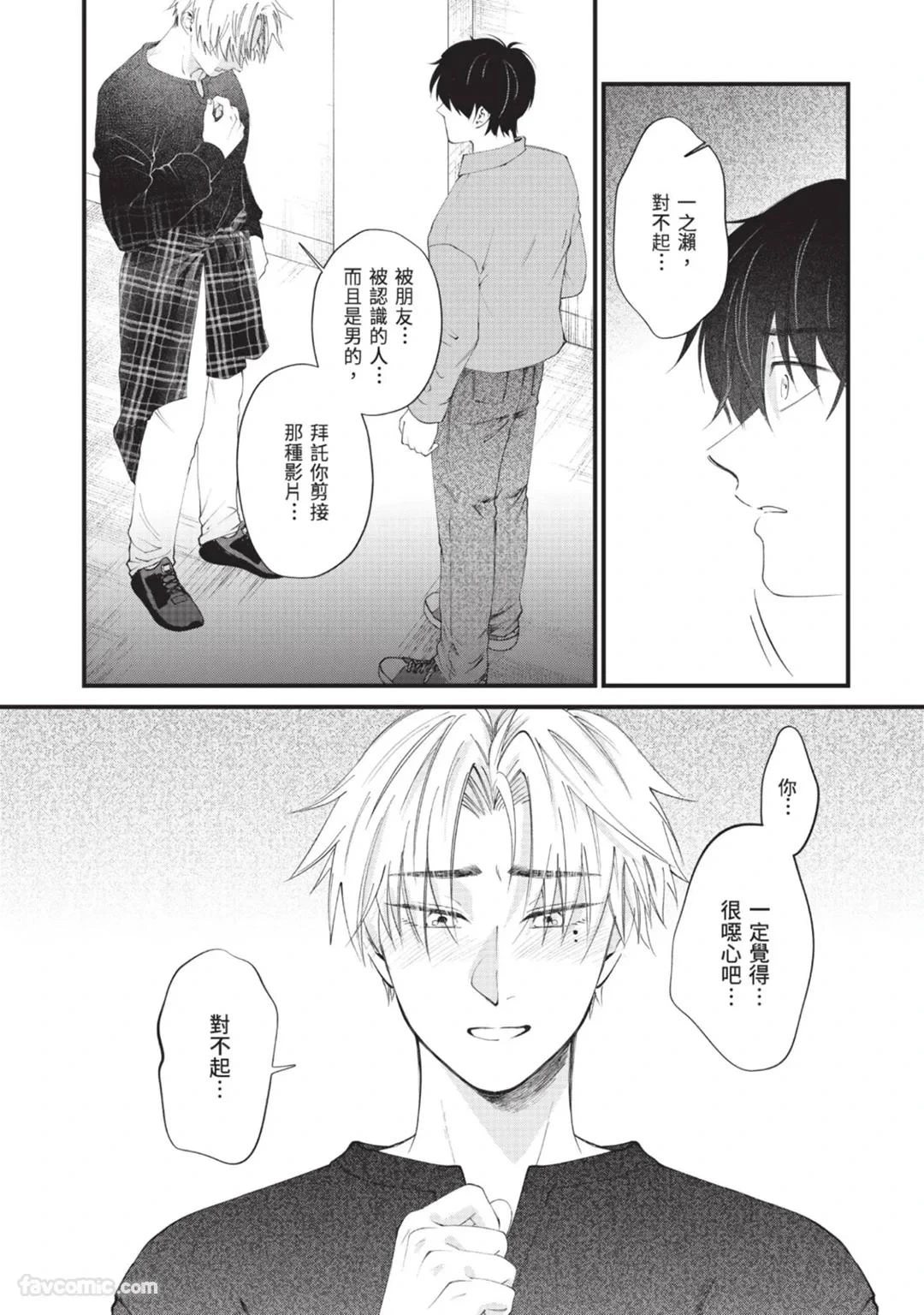 หน้า 104