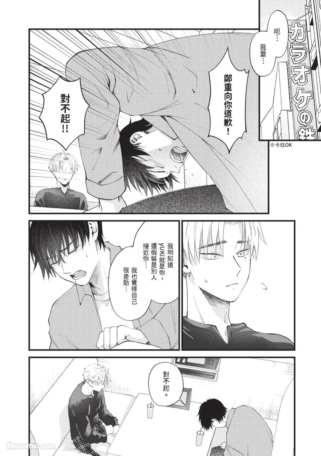 หน้า 106