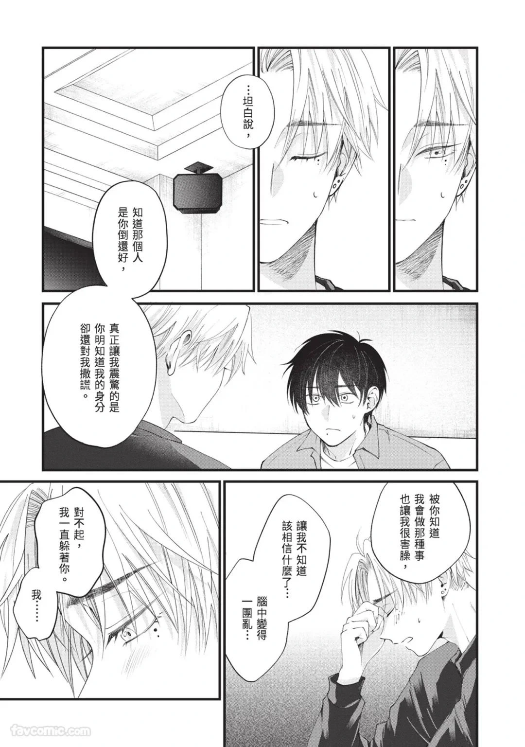 หน้า 107
