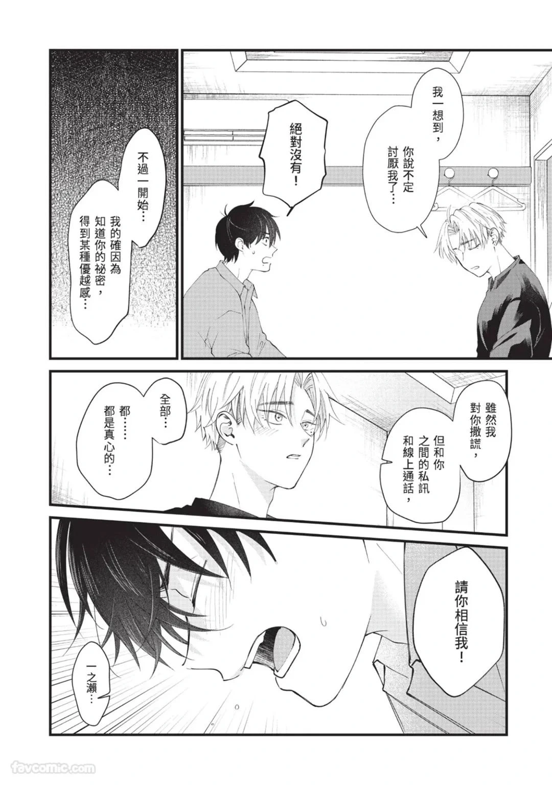 หน้า 108