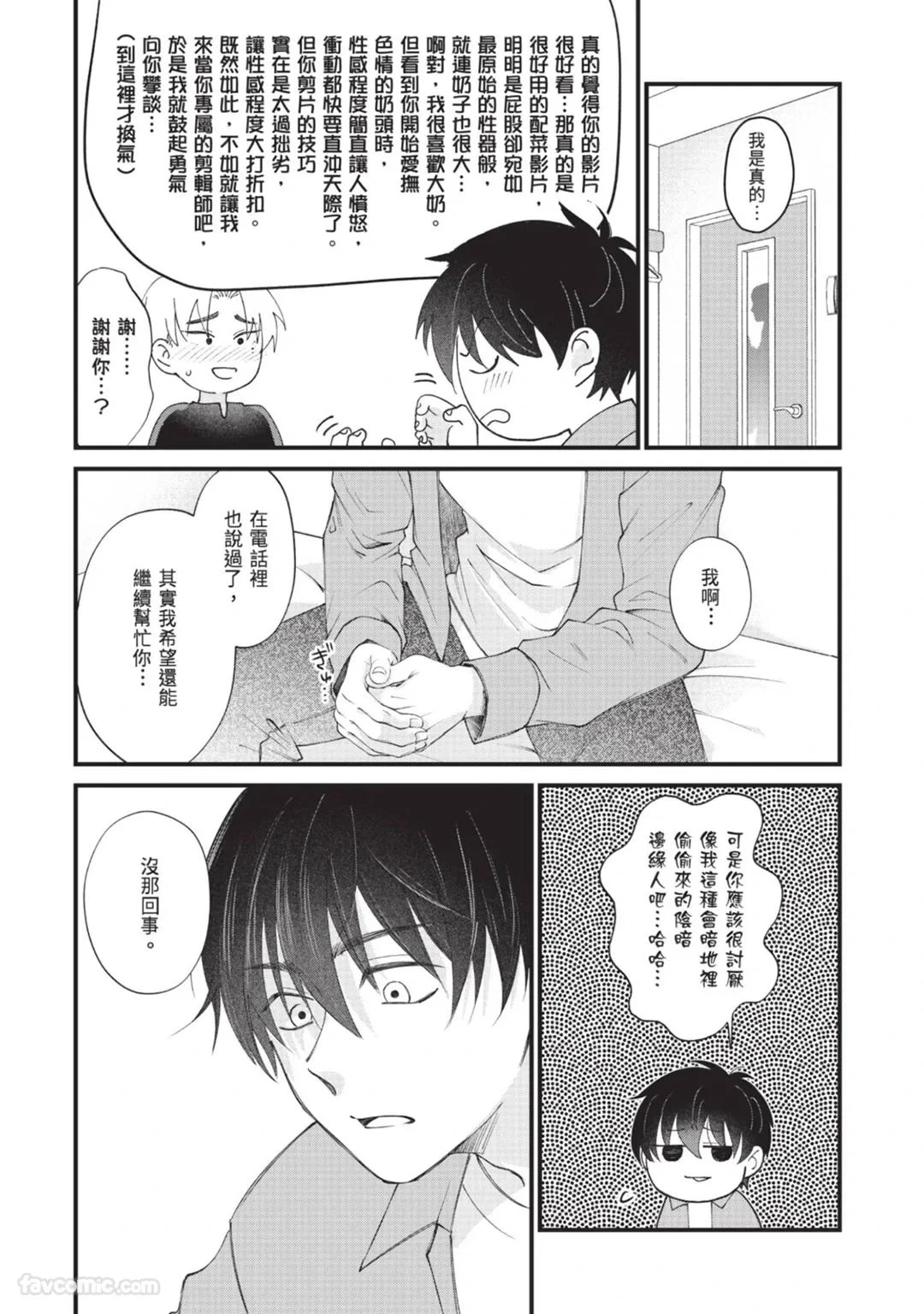 หน้า 109