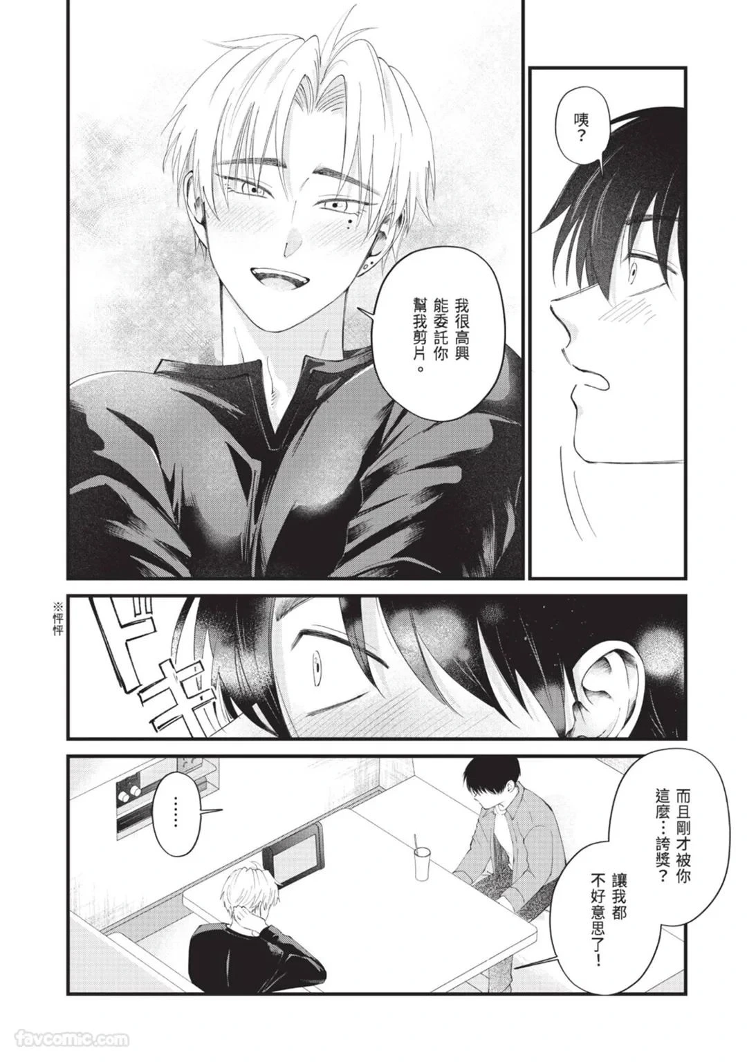 หน้า 110