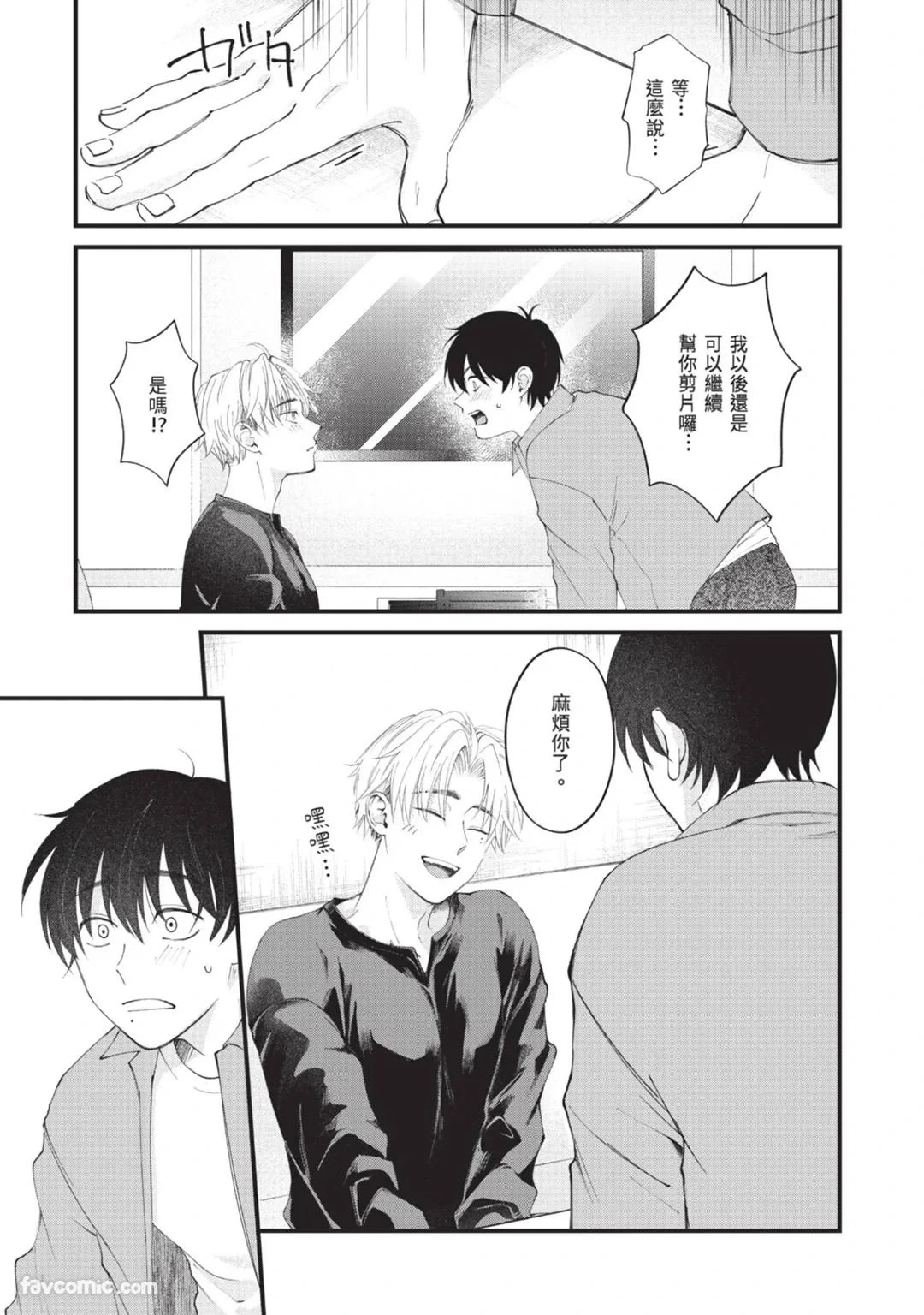 หน้า 111