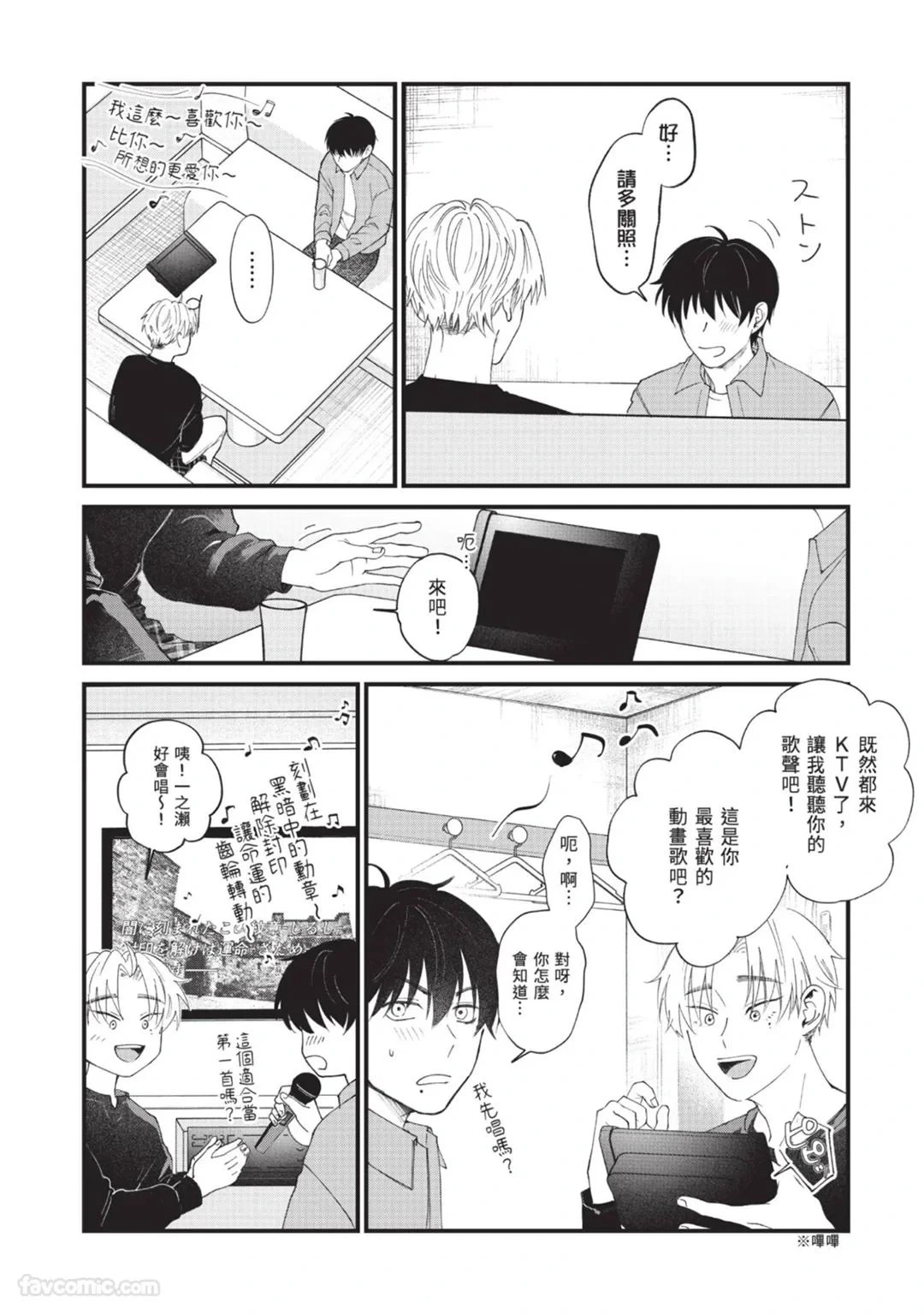 หน้า 112