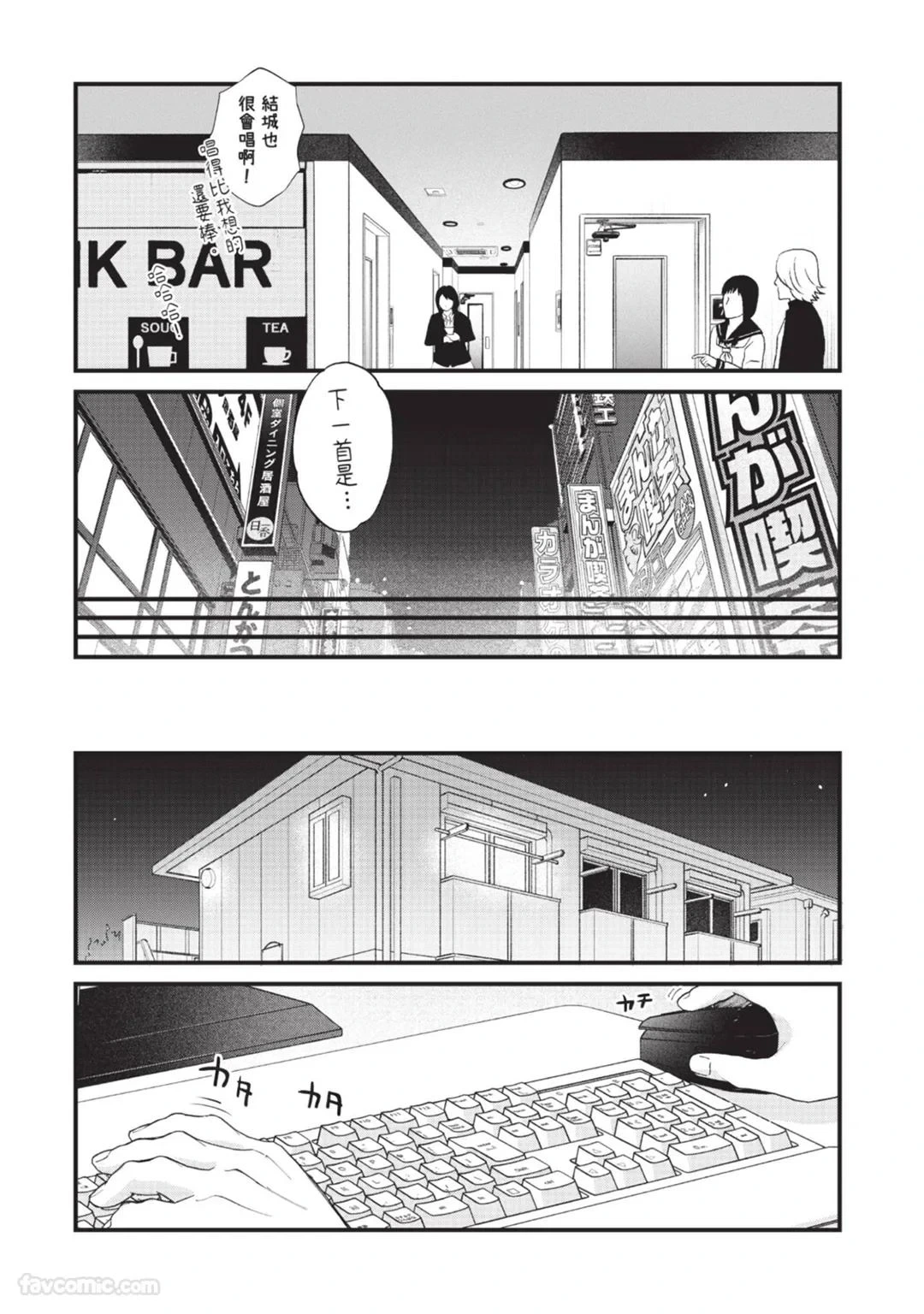 หน้า 113