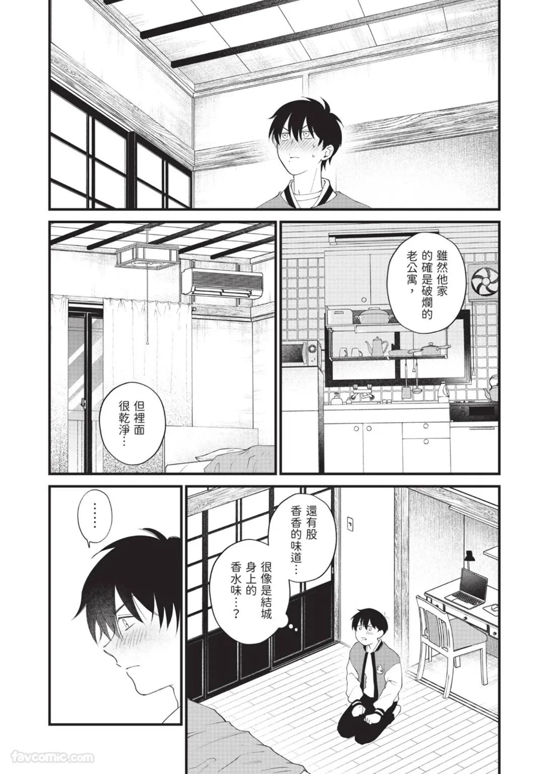 หน้า 118