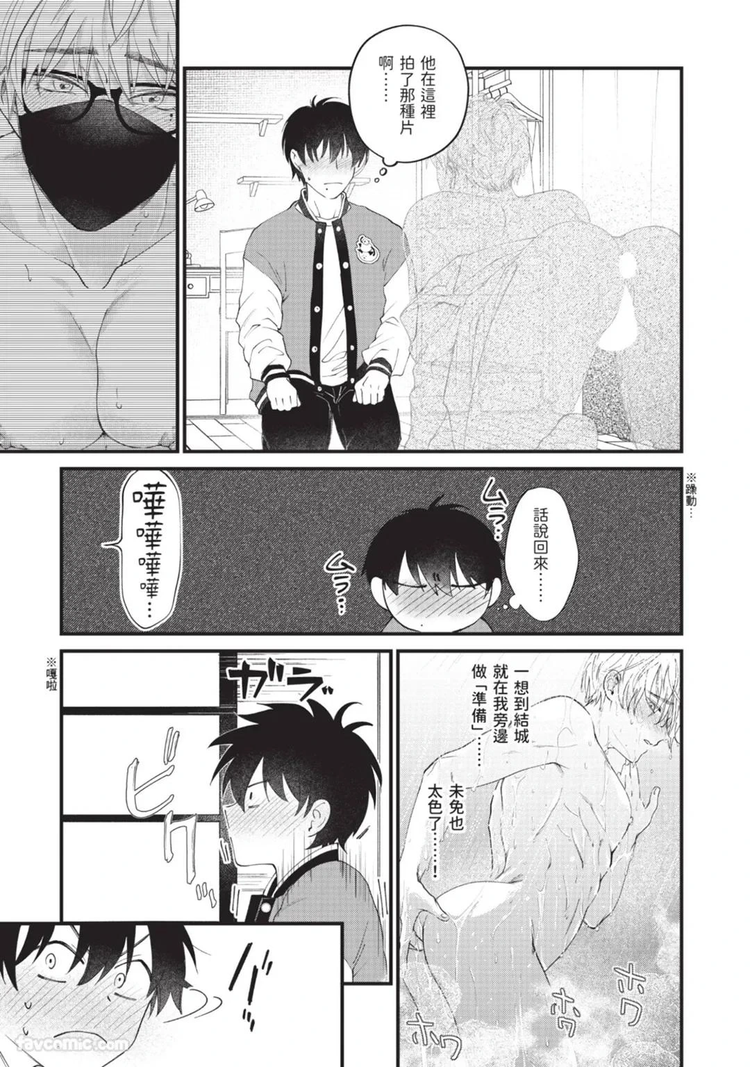 หน้า 119