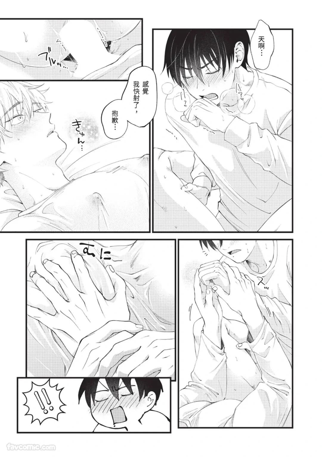 หน้า 131