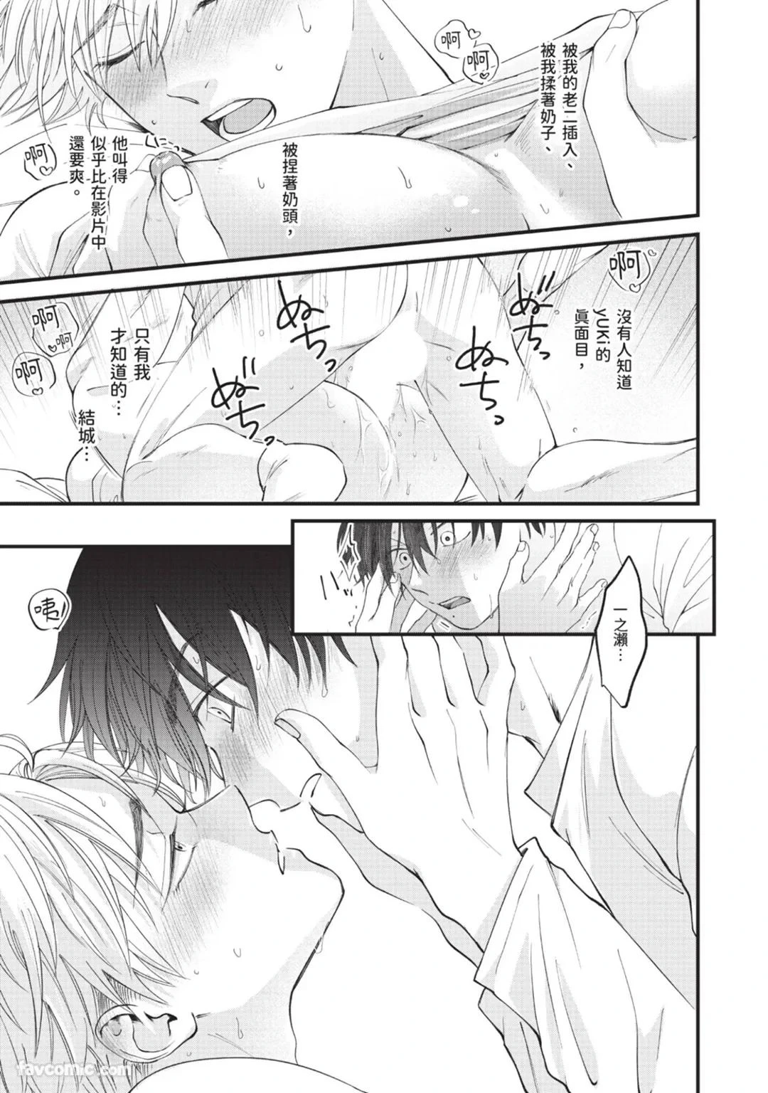 หน้า 133