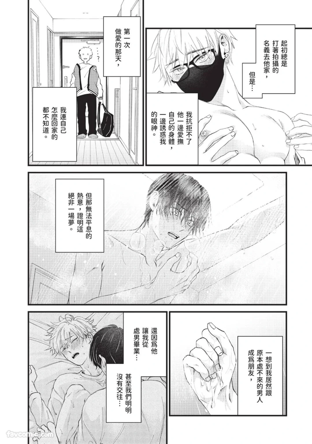 หน้า 138