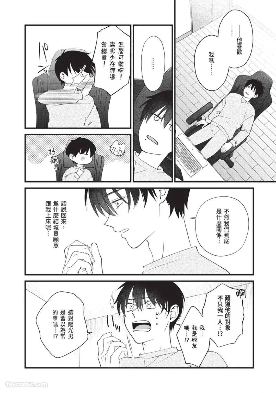 หน้า 142