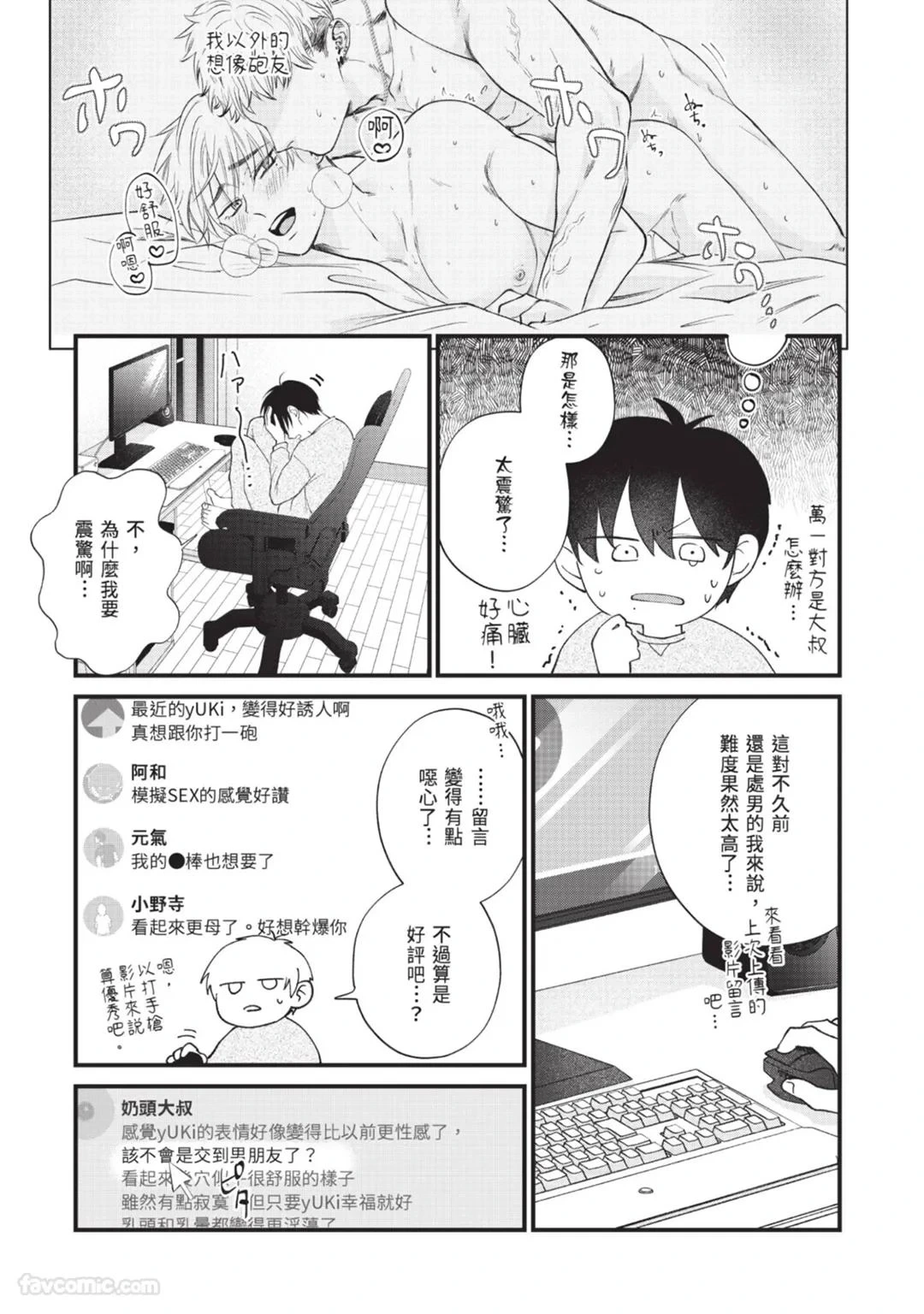 หน้า 143