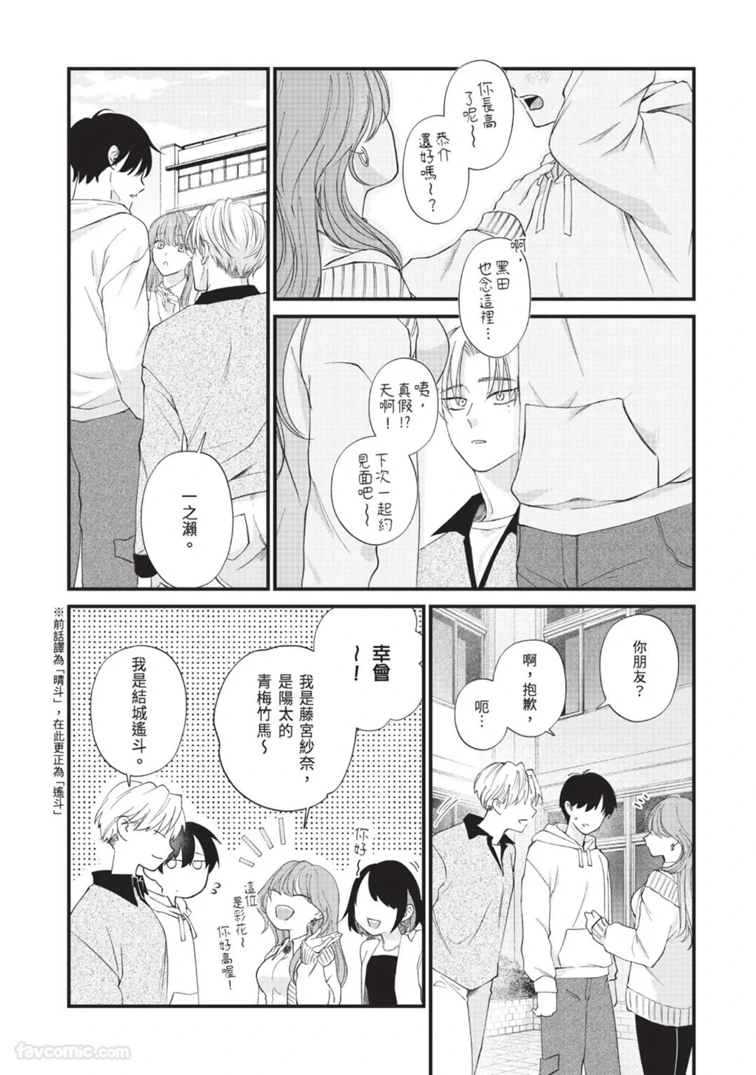 หน้า 146