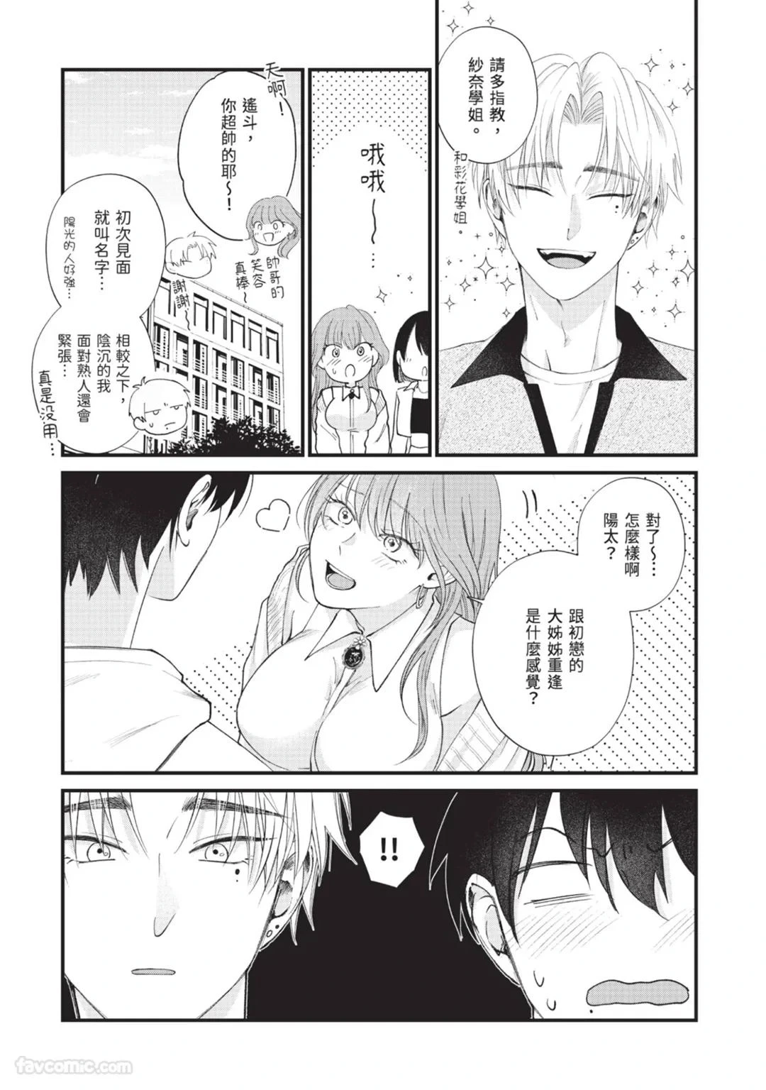 หน้า 147