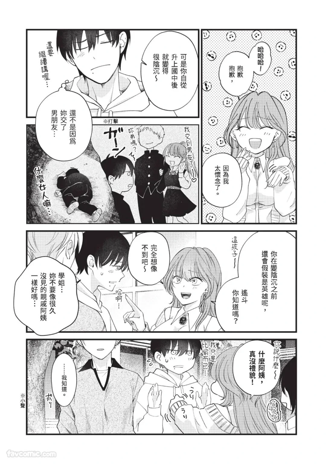 หน้า 149