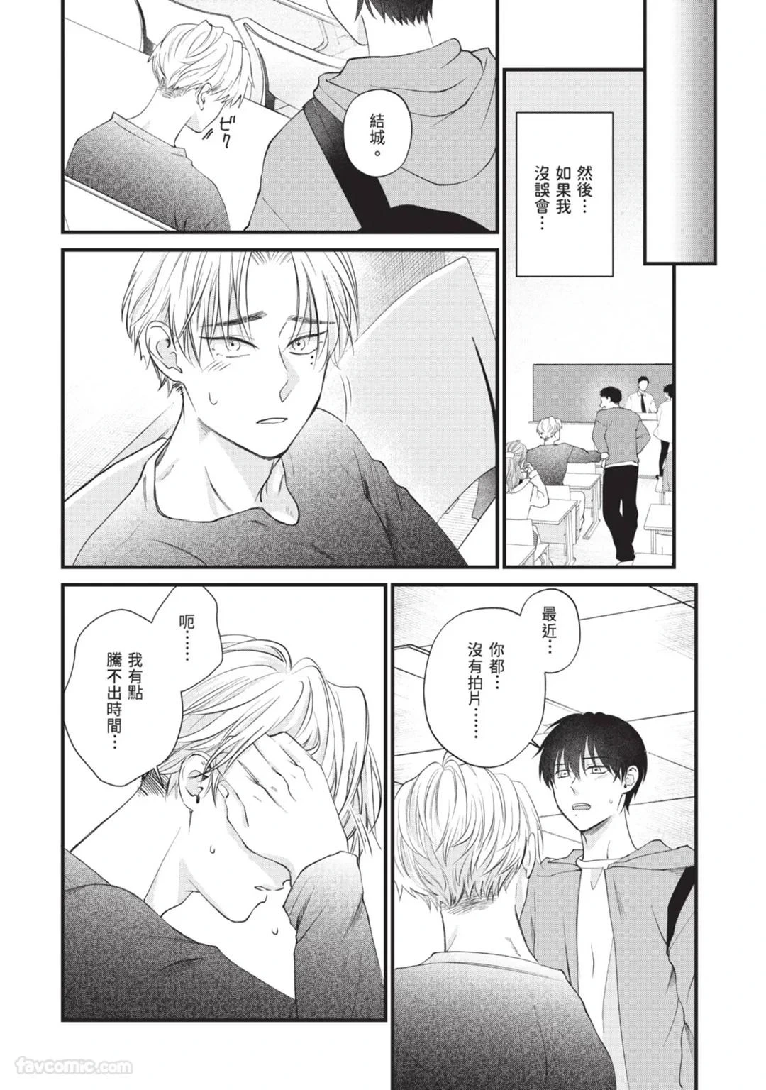 หน้า 153