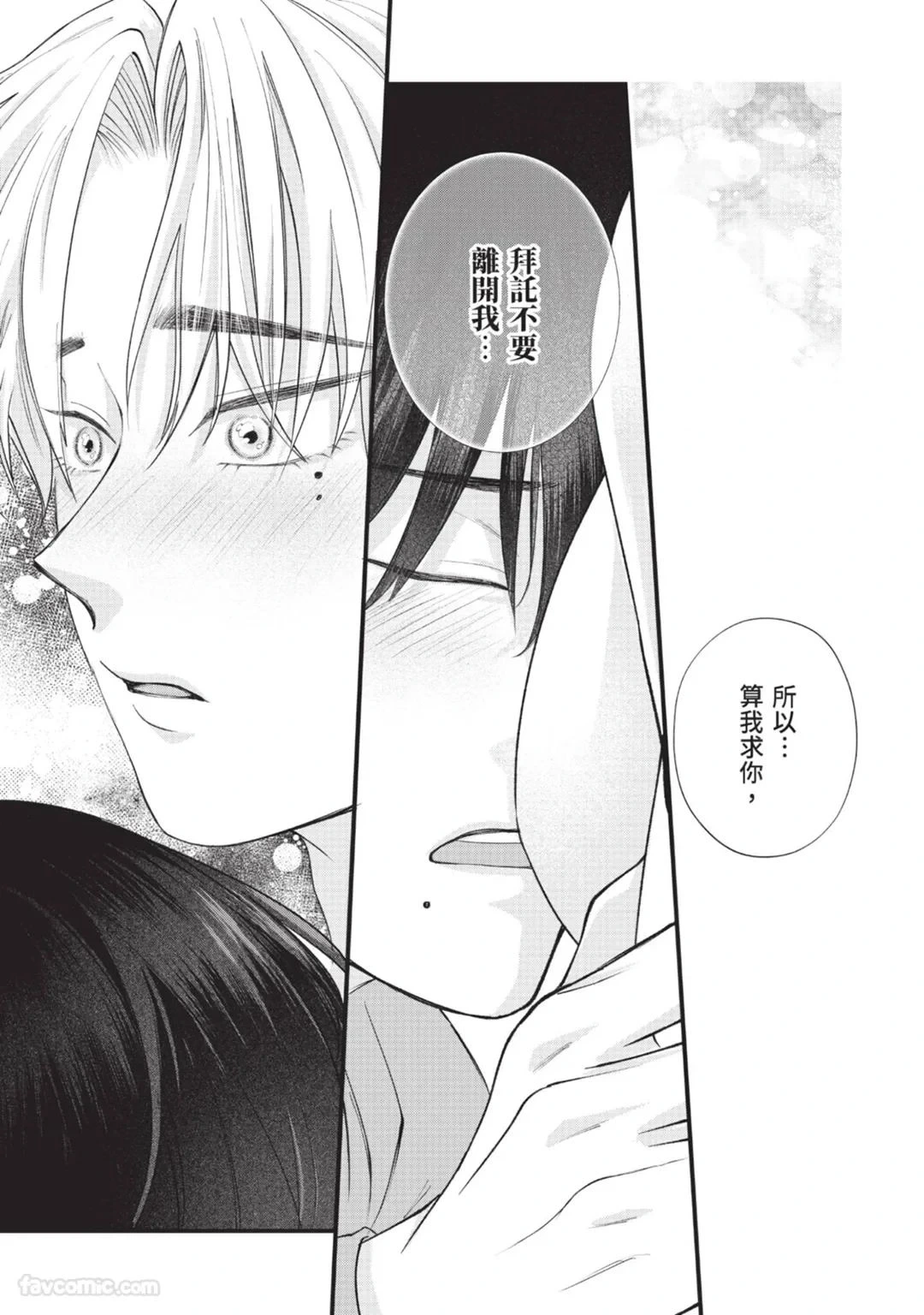 หน้า 167